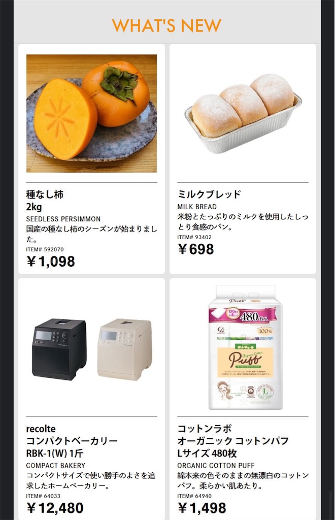 f:id:duffy178:20241013211542j:image