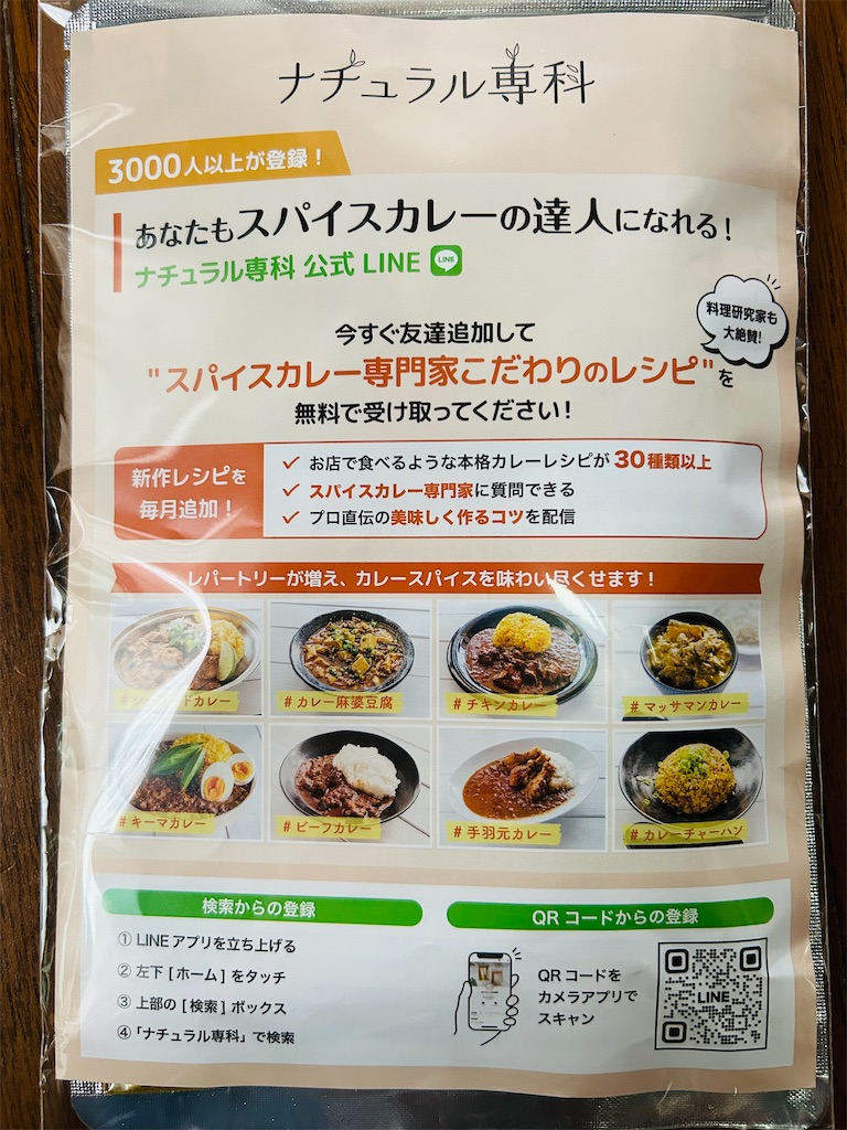 f:id:duffy178:20241030073541j:image