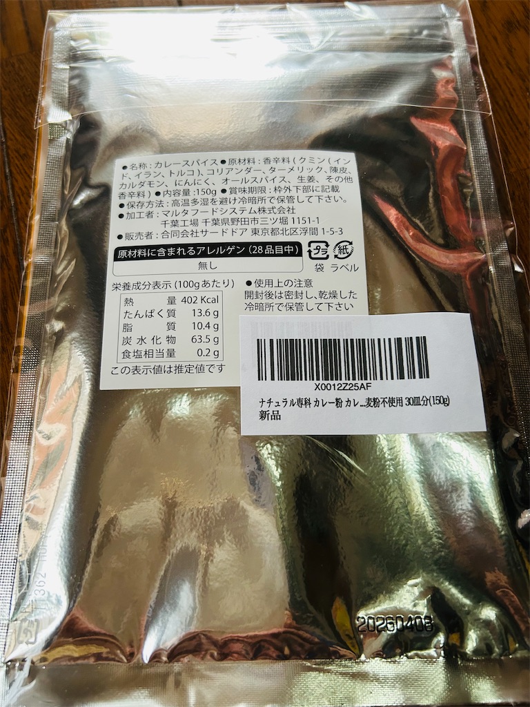f:id:duffy178:20241030073545j:image