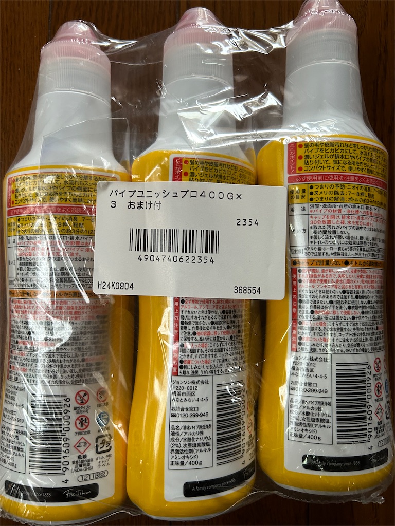 f:id:duffy178:20241030103240j:image