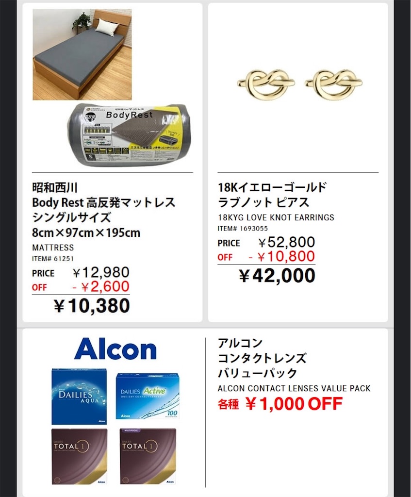 f:id:duffy178:20241102201251j:image