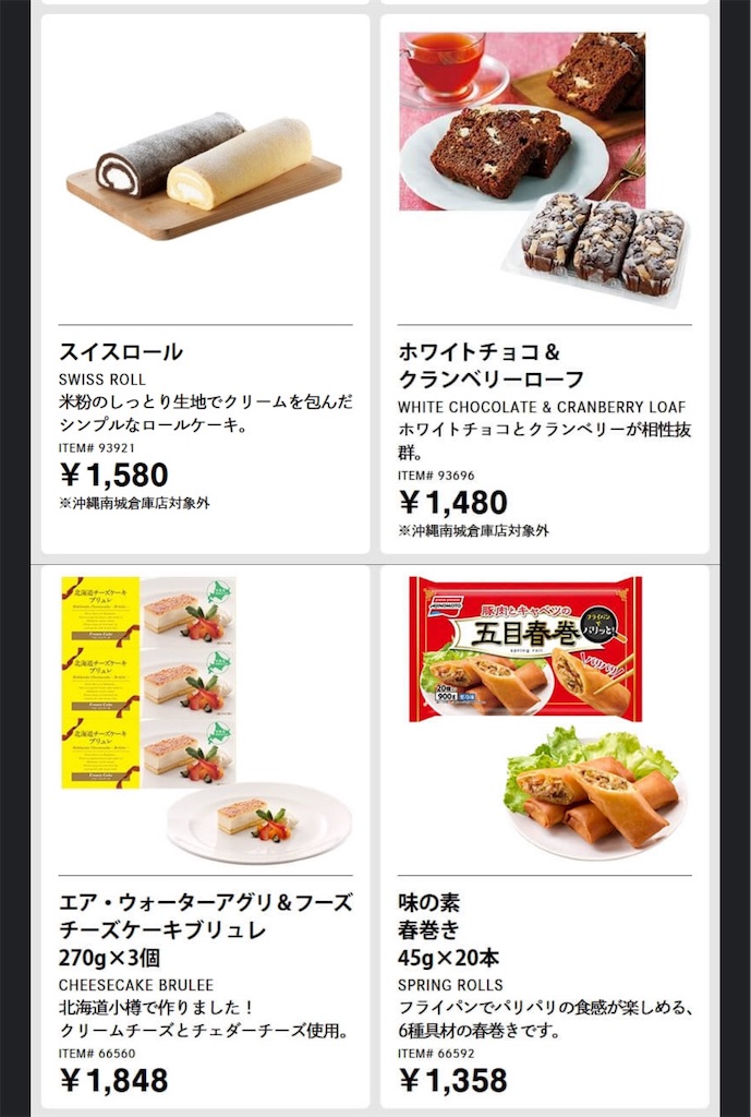 f:id:duffy178:20241102201300j:image