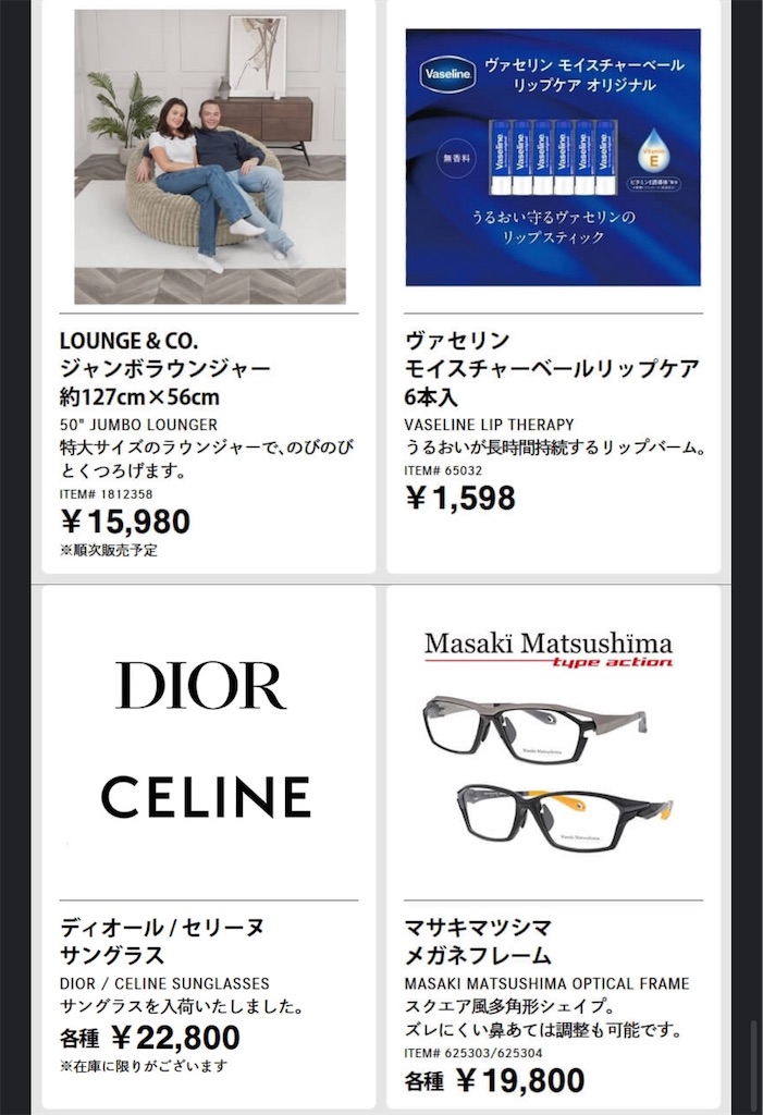 f:id:duffy178:20241102201304j:image
