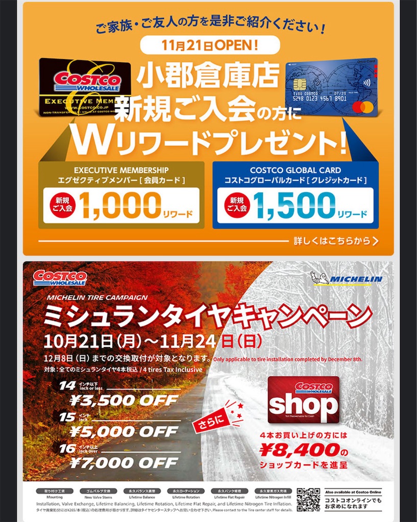 f:id:duffy178:20241117212515j:image