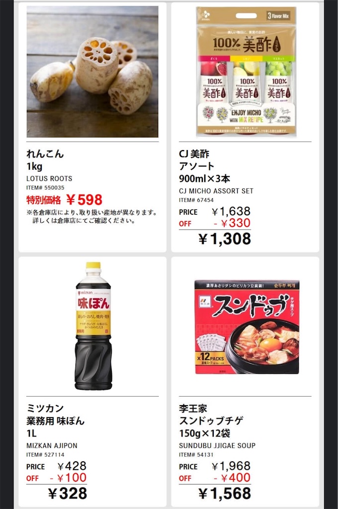 f:id:duffy178:20241117212536j:image
