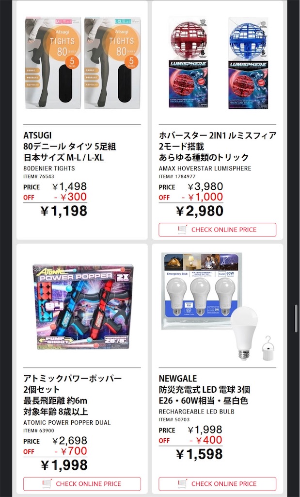f:id:duffy178:20241117212555j:image