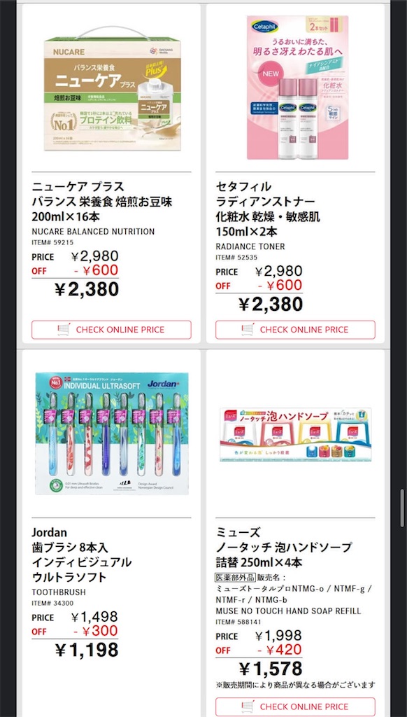 f:id:duffy178:20241117212615j:image