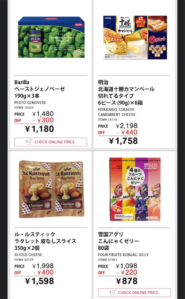 f:id:duffy178:20241117212622j:image