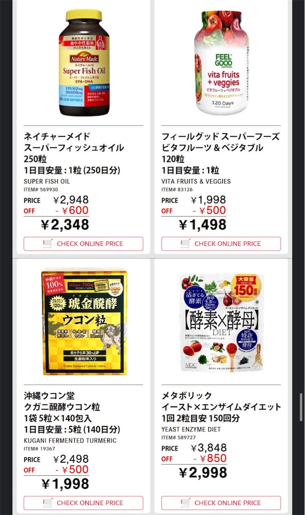 f:id:duffy178:20241117212637j:image