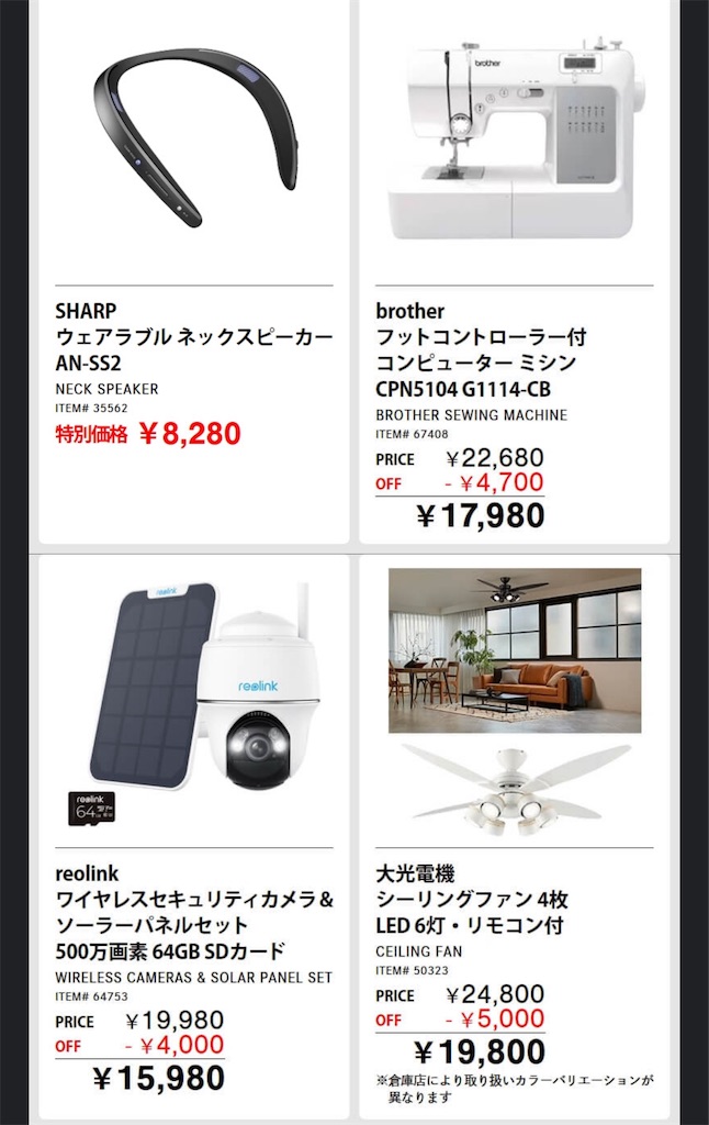 f:id:duffy178:20241202091820j:image