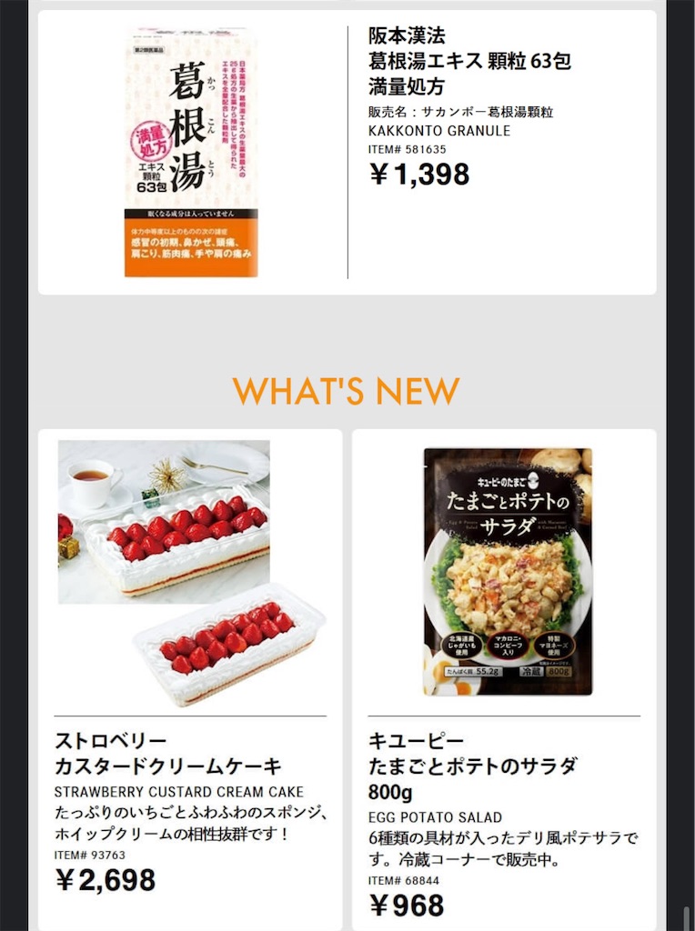 f:id:duffy178:20241205222041j:image