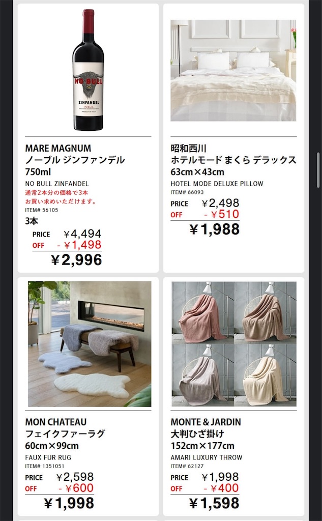 f:id:duffy178:20241205222053j:image