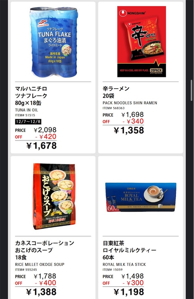 f:id:duffy178:20241205222104j:image