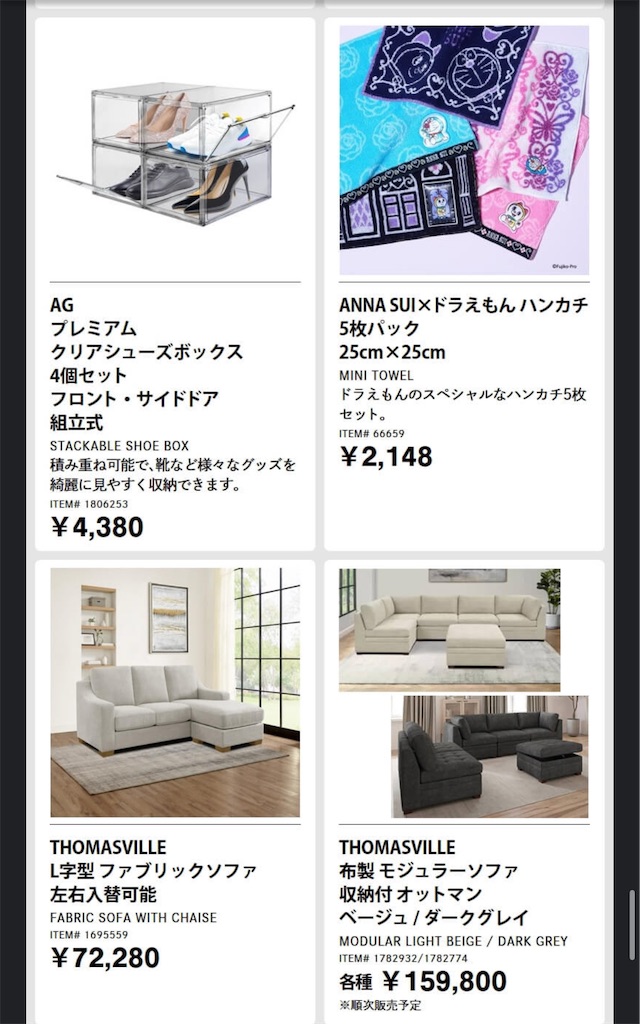 f:id:duffy178:20241205222111j:image