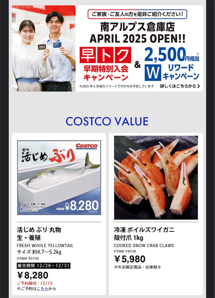 f:id:duffy178:20241205222121j:image
