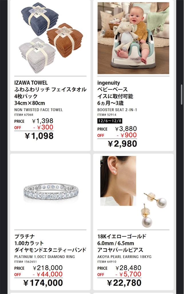 f:id:duffy178:20241205222128j:image