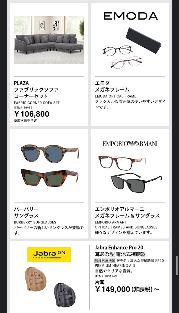 f:id:duffy178:20241205222135j:image