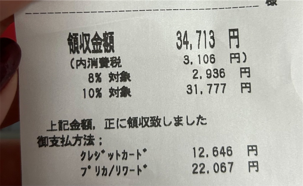 f:id:duffy178:20241206122657j:image f:id:duffy178:20241206122657j:image