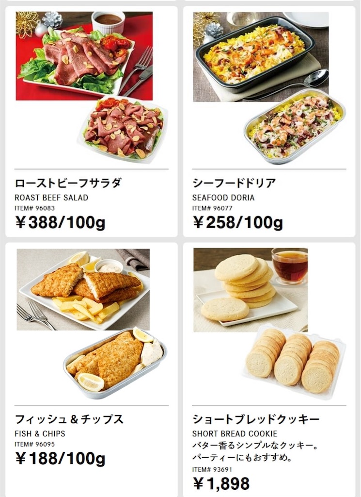 f:id:duffy178:20241215141656j:image