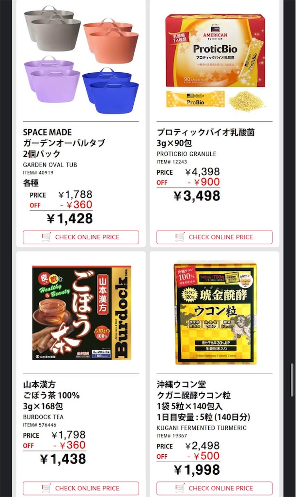 f:id:duffy178:20241229100044j:image