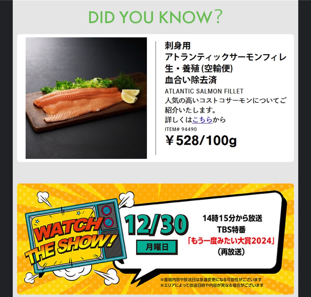 f:id:duffy178:20241229100048j:image