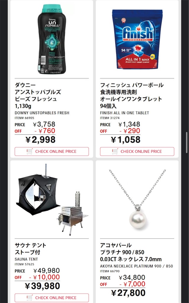 f:id:duffy178:20241229100102j:image