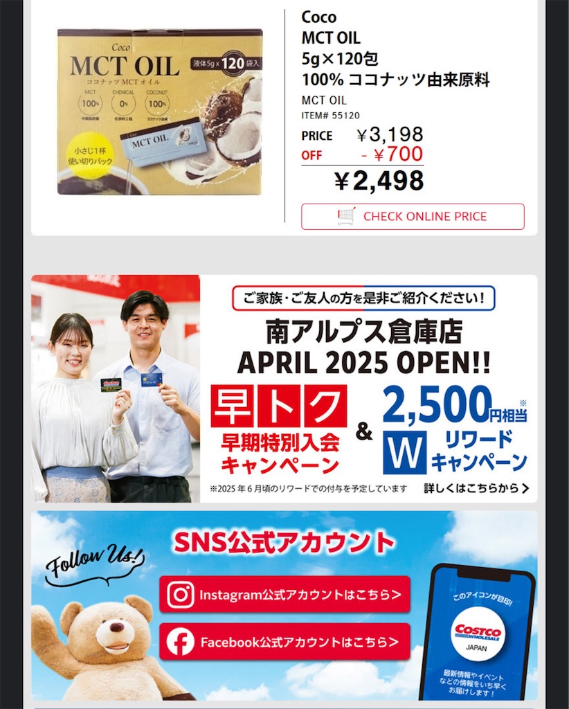 f:id:duffy178:20241229100113j:image