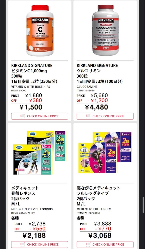 f:id:duffy178:20241229100135j:image