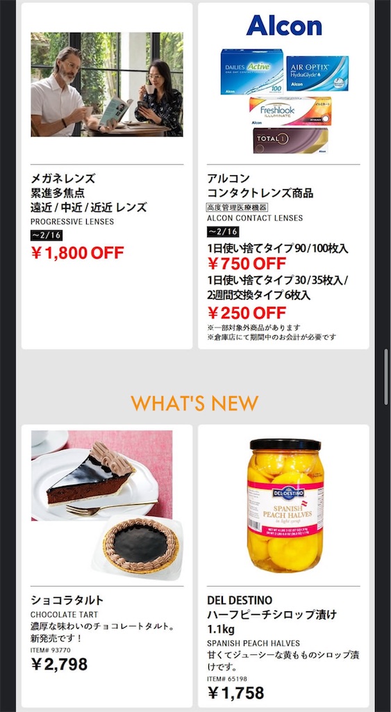 f:id:duffy178:20250213144640j:image f:id:duffy178:20250213144640j:image