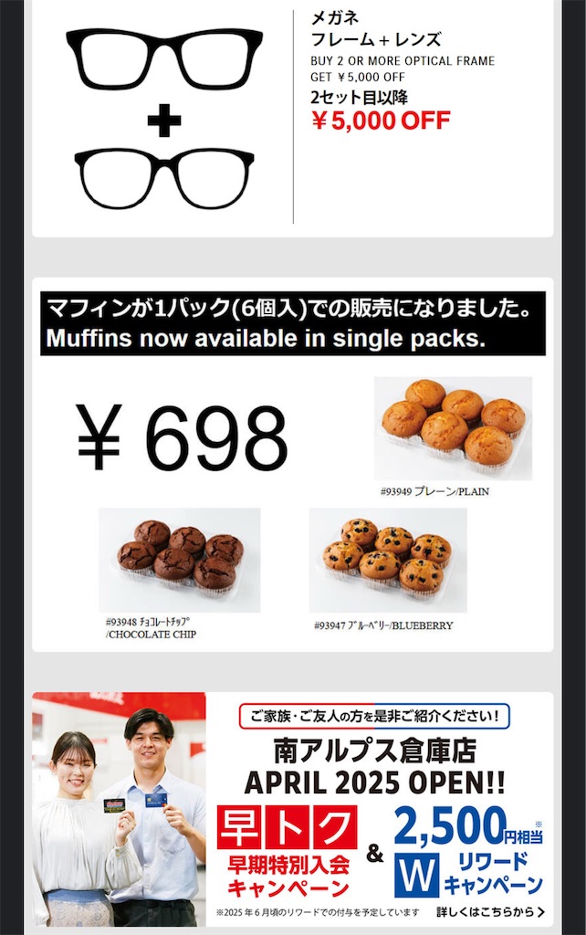 f:id:duffy178:20250213144710j:image f:id:duffy178:20250213144710j:image