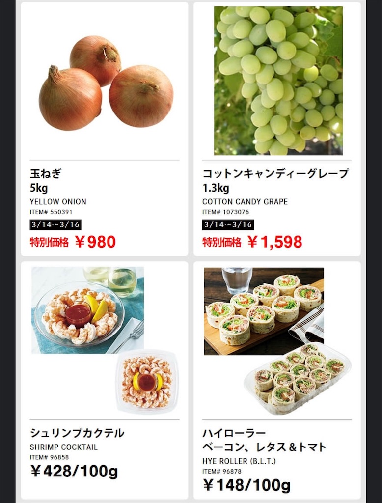f:id:duffy178:20250315180544j:image