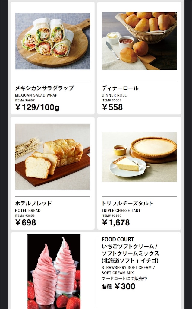 f:id:duffy178:20250315180548j:image