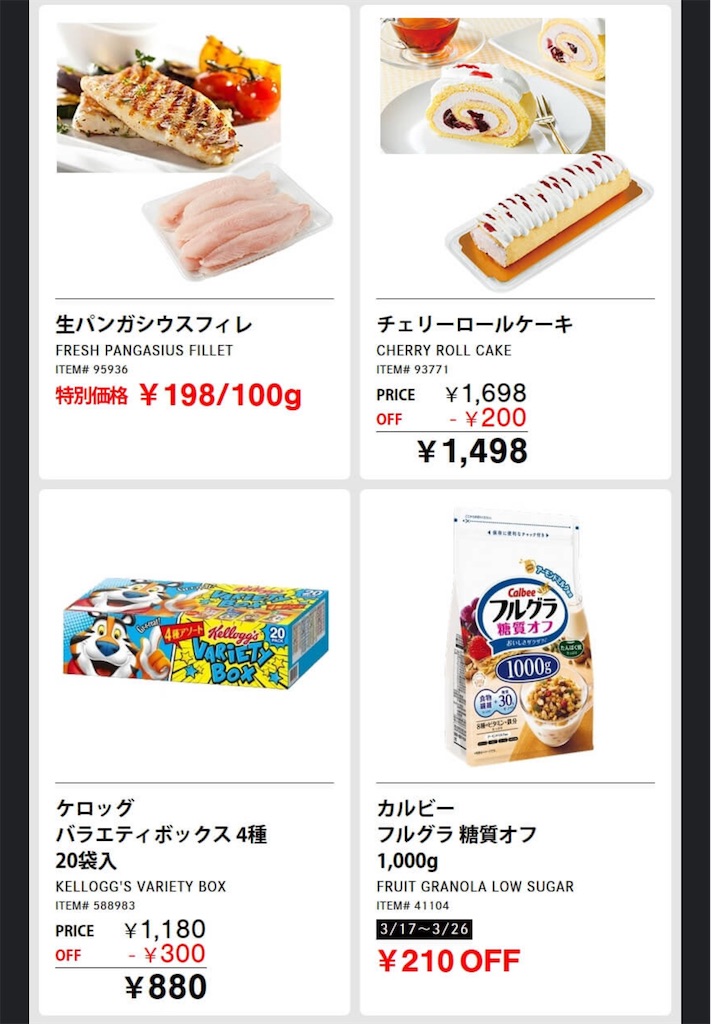f:id:duffy178:20250317225336j:image