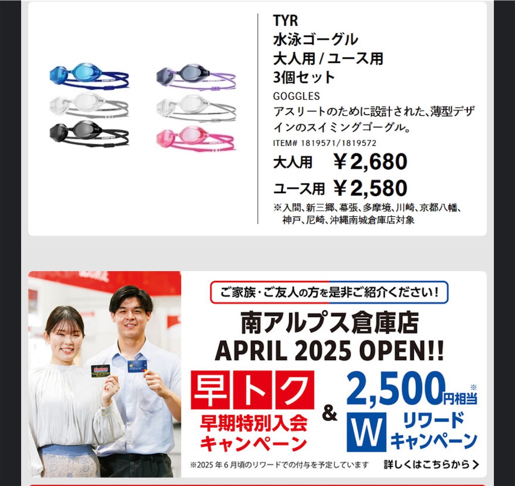 f:id:duffy178:20250317225401j:image