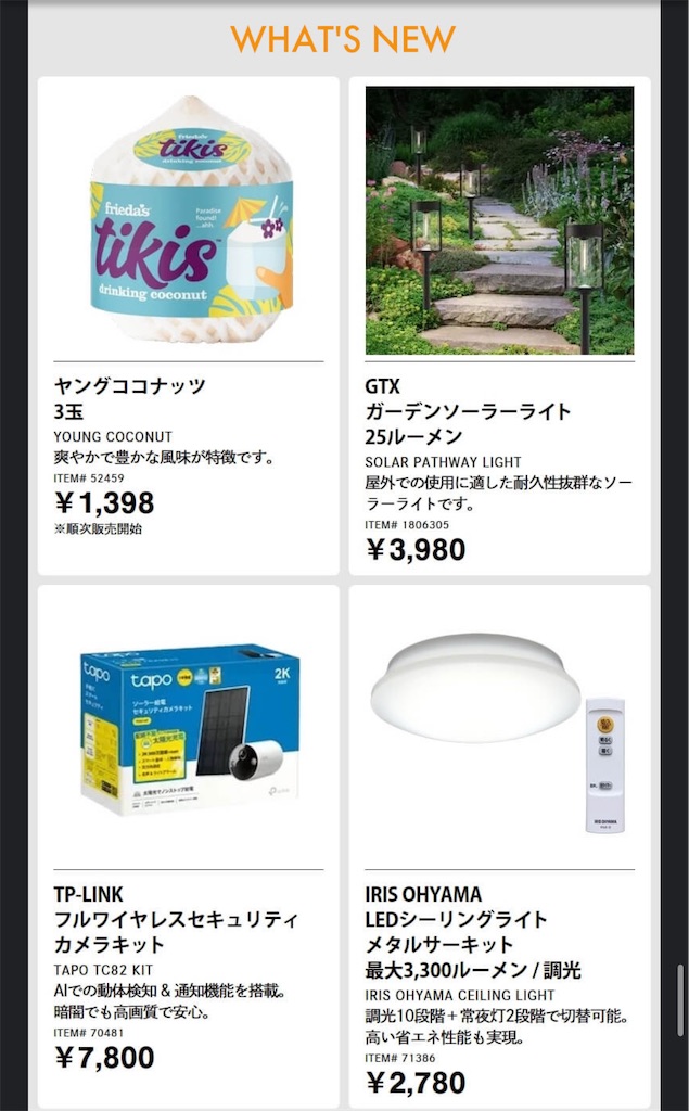 f:id:duffy178:20250317225417j:image