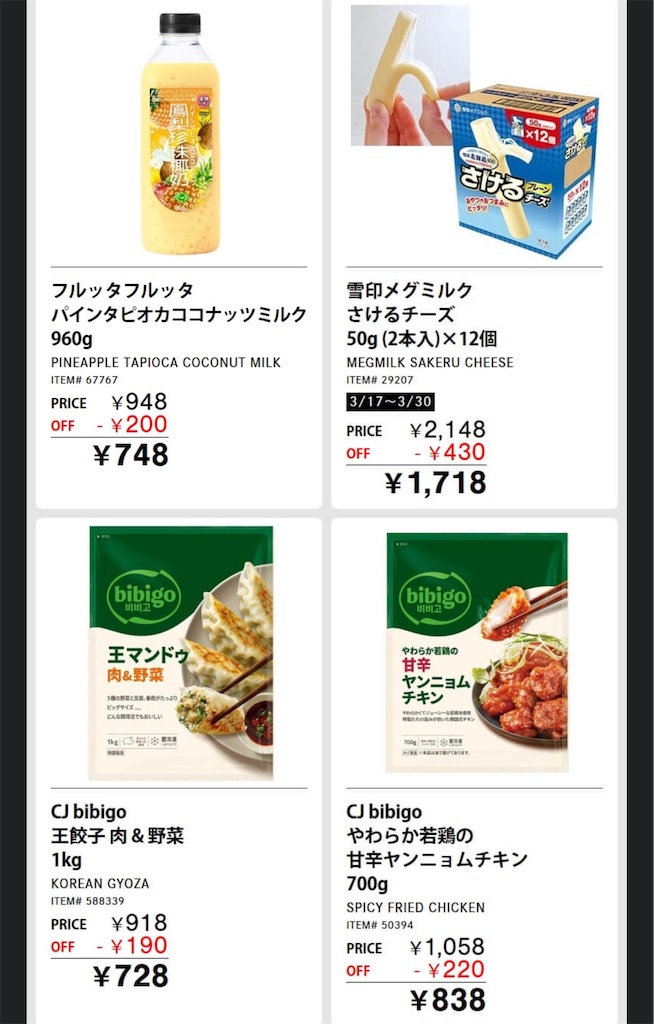 f:id:duffy178:20250317225420j:image