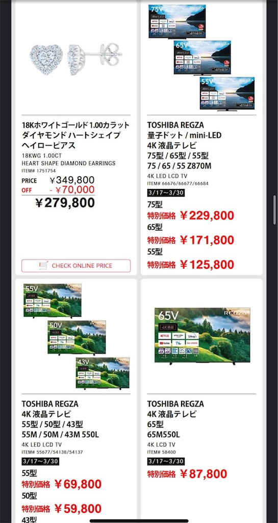 f:id:duffy178:20250317225432j:image