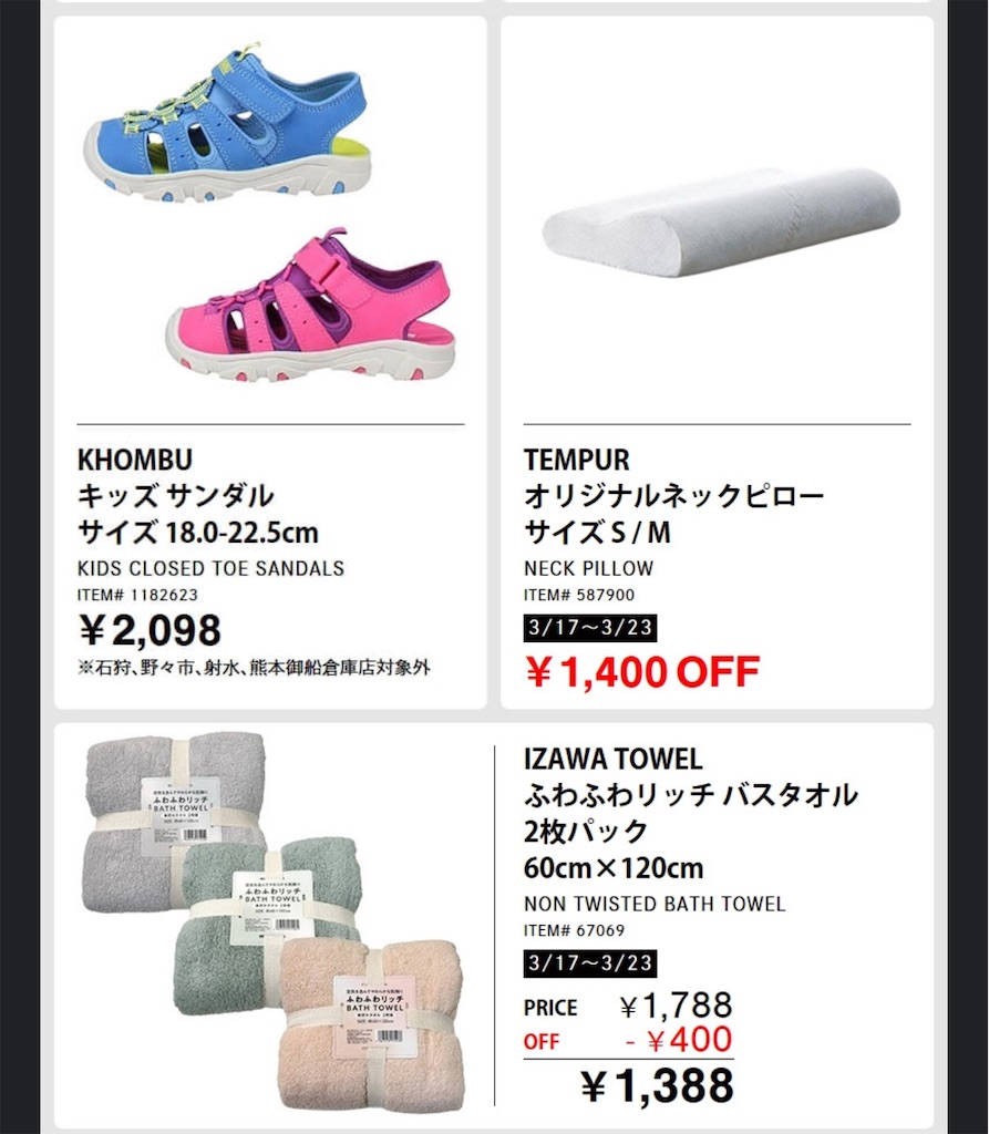 f:id:duffy178:20250317225439j:image