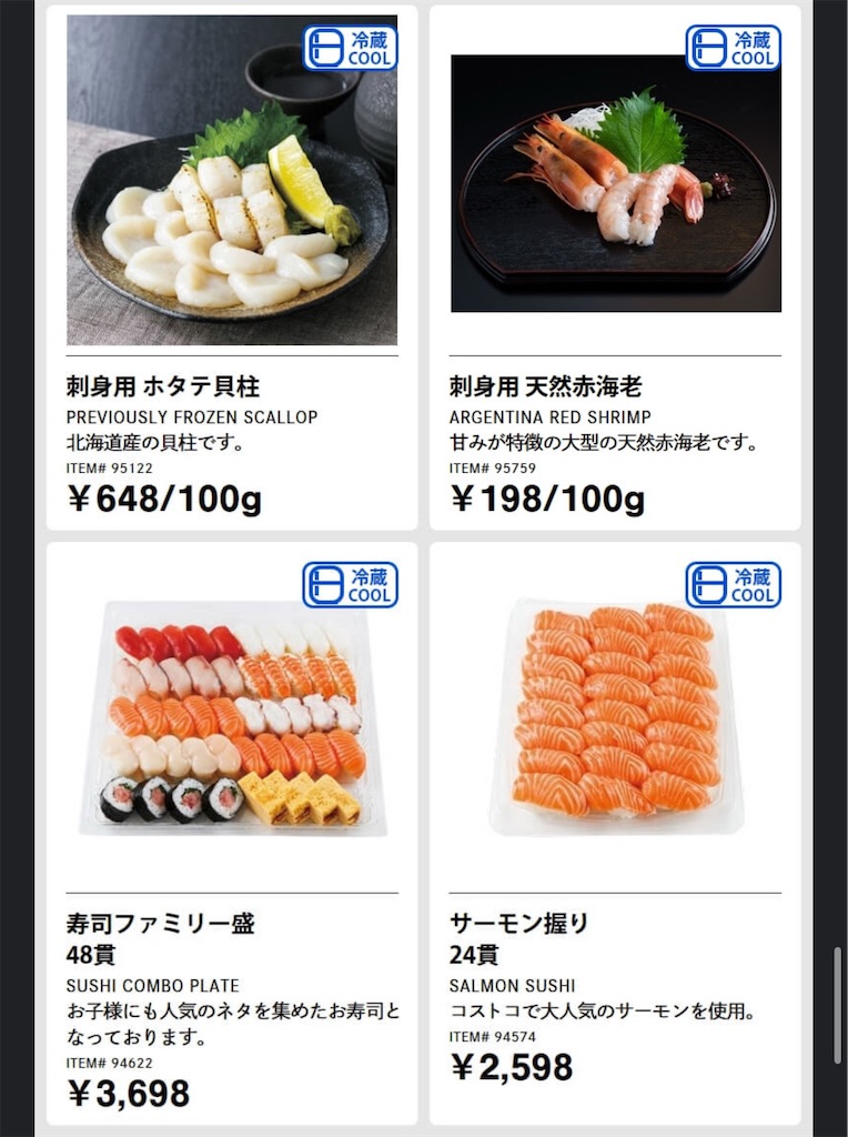 f:id:duffy178:20250403222432j:image