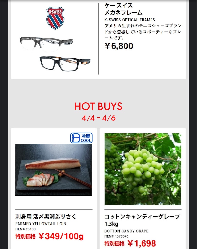 f:id:duffy178:20250403222441j:image