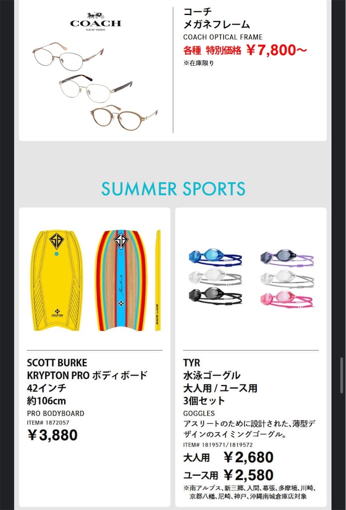 f:id:duffy178:20250410153504j:image