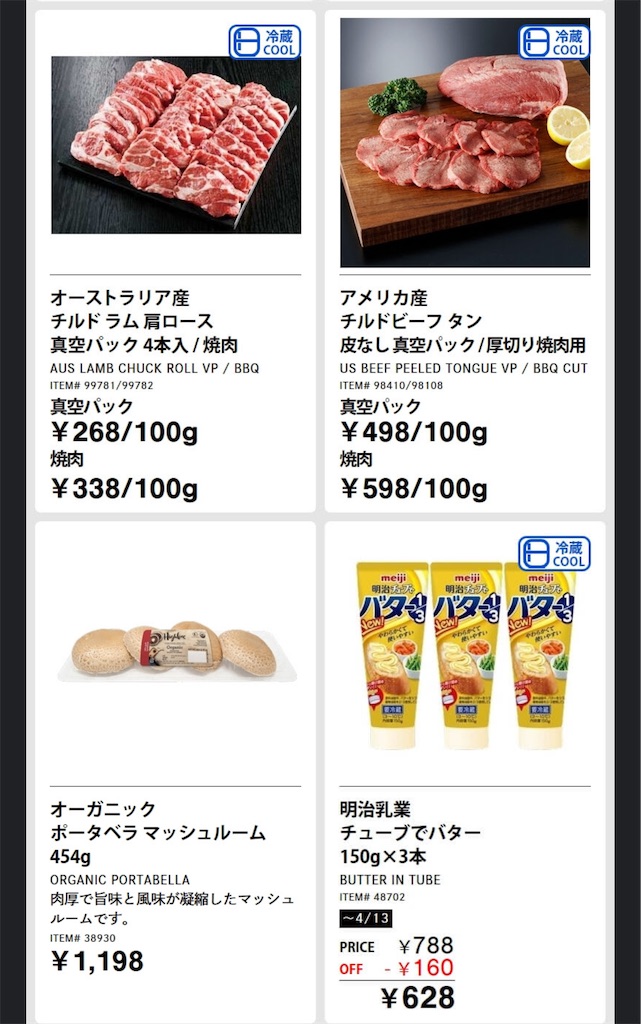 f:id:duffy178:20250410153511j:image