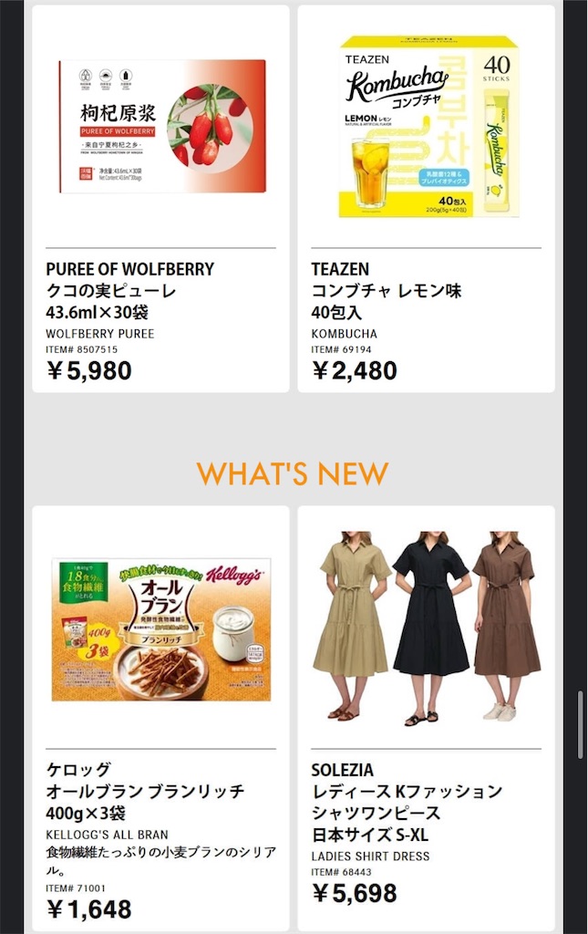 f:id:duffy178:20250520001130j:image