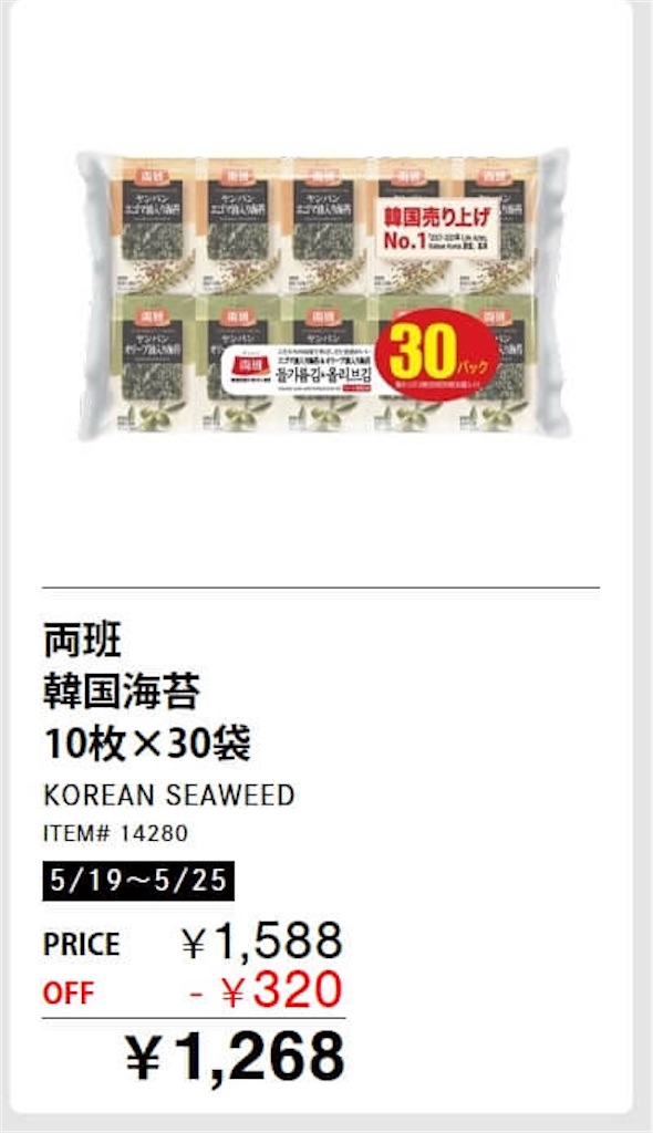 f:id:duffy178:20250520001234j:image
