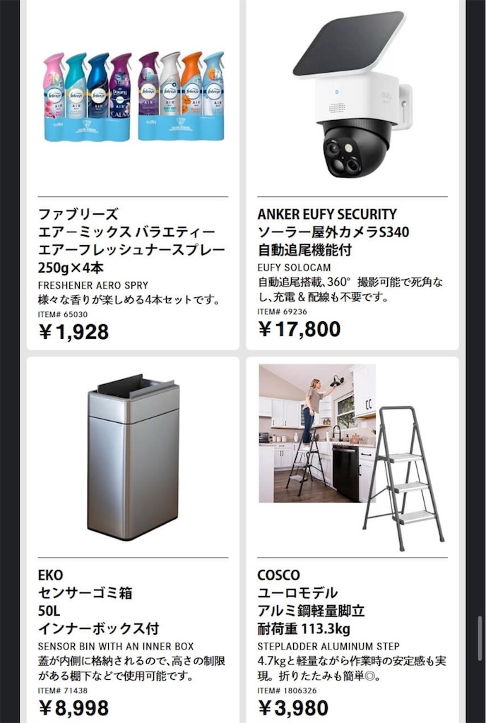 f:id:duffy178:20250526092548j:image