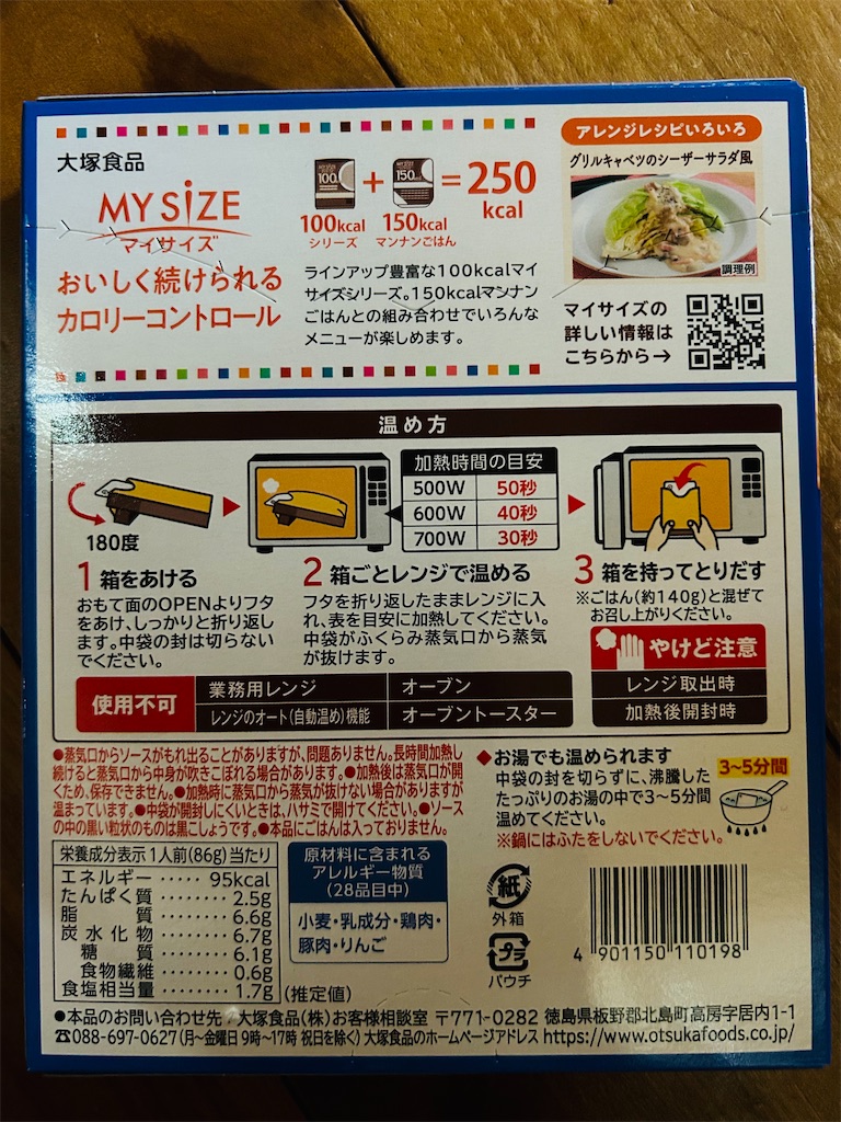 f:id:duffy178:20250830171925j:image