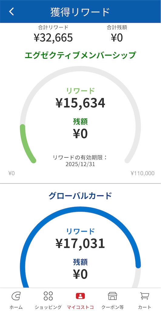 f:id:duffy178:20251230184419j:image f:id:duffy178:20251230184419j:image