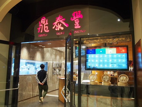 f:id:duffytravel:20200112160229j:plain f:id:duffytravel:20200112160229j:plain
