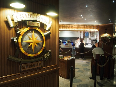 f:id:duffytravel:20200114221311j:plain f:id:duffytravel:20200114221311j:plain
