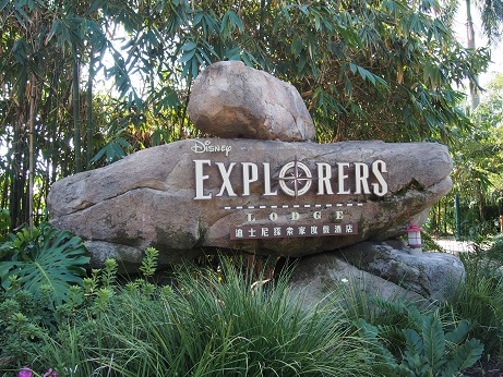 f:id:duffytravel:20200123003625j:plain f:id:duffytravel:20200123003625j:plain